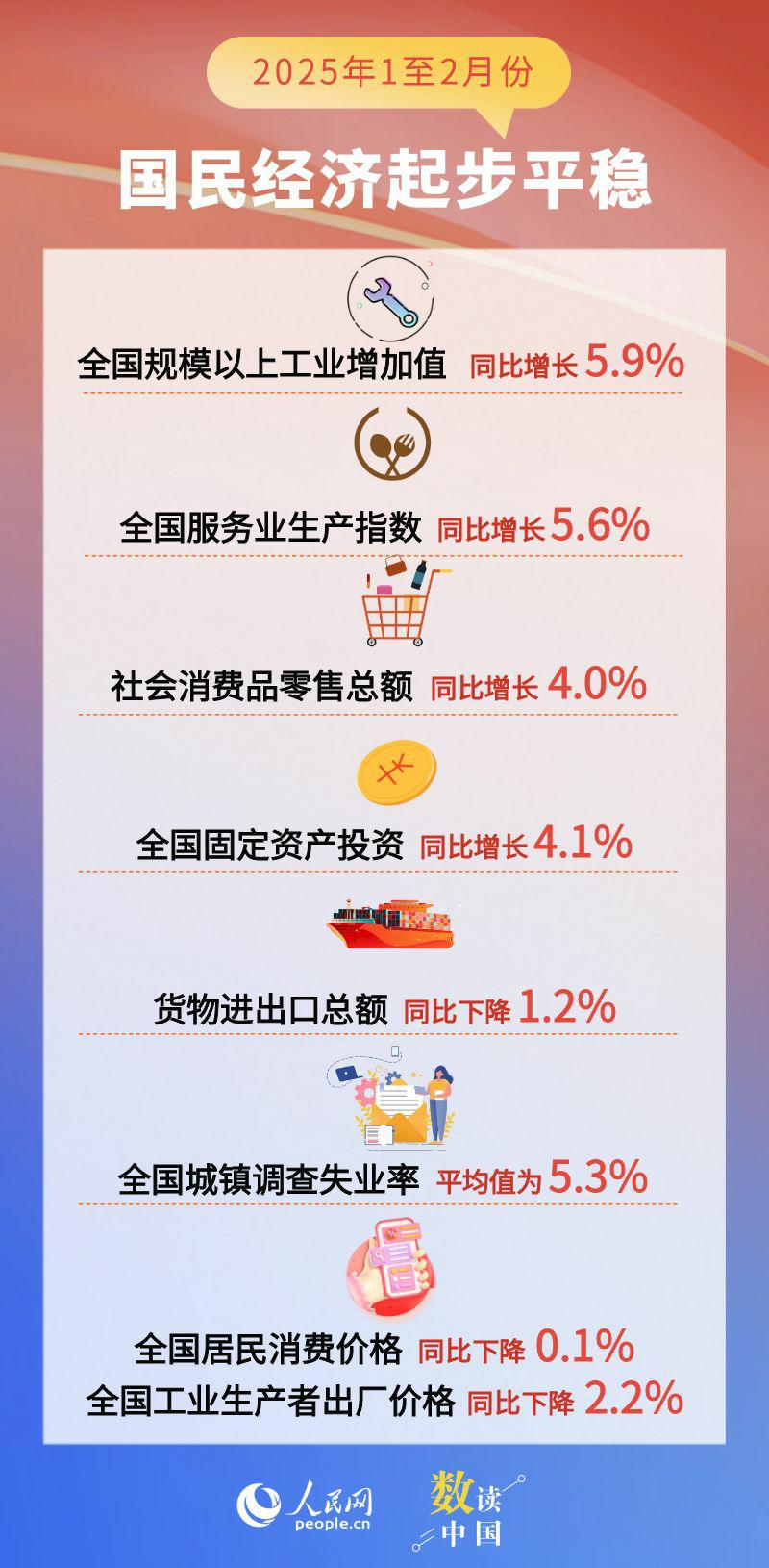 微信圖片_20250317115733.png